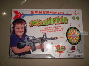 文化用品市场玩具清仓与二手闲置交易新机遇 探索Discuz平台的批发与转让