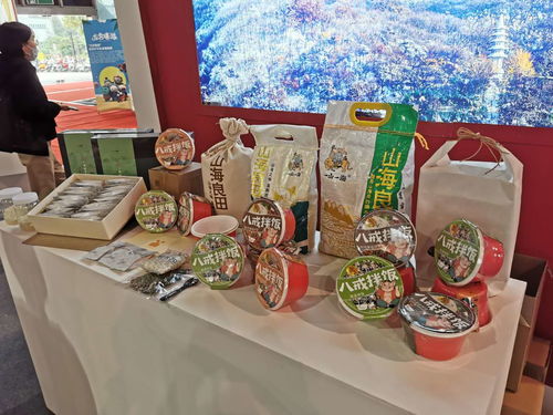 山海共鸣 太阳石乡创空间与一山一海品牌闪耀2020连云港文化产品博览会