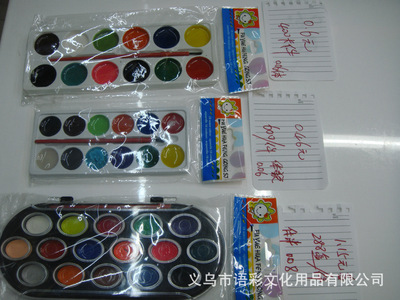 义乌市语彩文化用品 优质环保泡壳水彩半干颜料批发首选